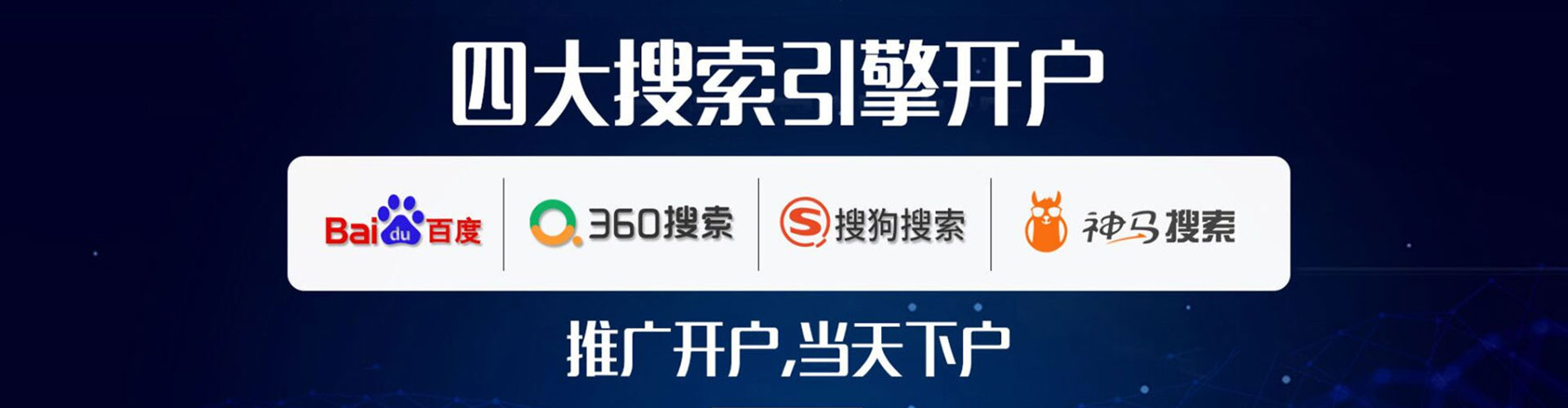 深泽信息流优化师