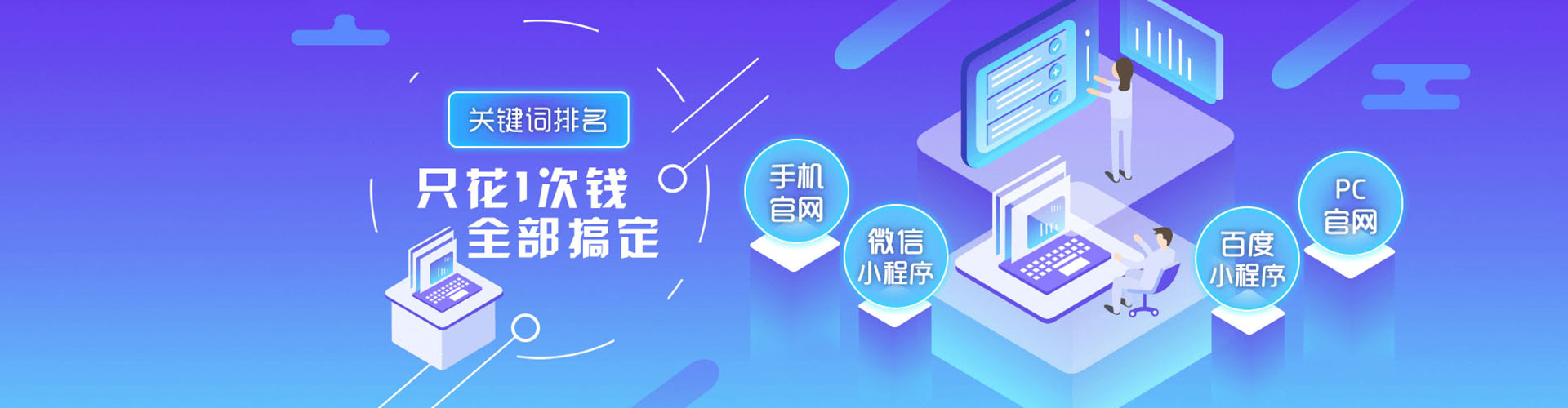 深泽百度运营推广